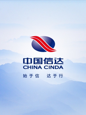 中國(guó)信達(dá)企業(yè)文化咨詢(xún)